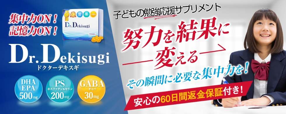 その他 DR.SENOBIRU DR.SENOBIRU（ドクターセノビル） | 【SENOBIRU（セノビル）公式