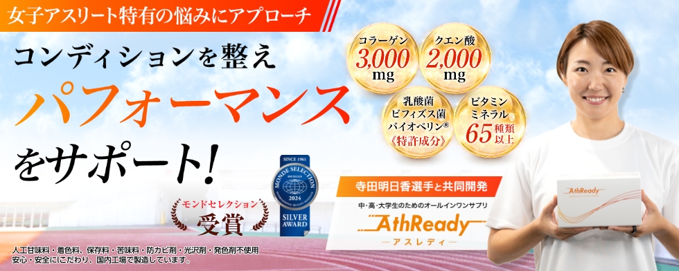 セノビルマスカット味１箱8/13入荷新鮮(\"⌒∇⌒\")8/21日値上げします！ パーフェクトビタミン 1日分のビタミン マスカット味 1セット（1