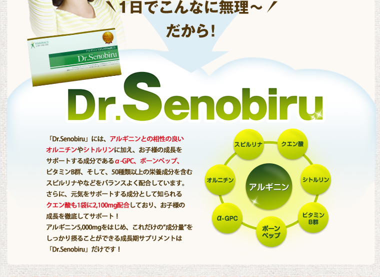 限定SALE得価SENOBIRU DR.SENOBIRU マスカット味　60袋 栄養ドリンク・美容健康飲料