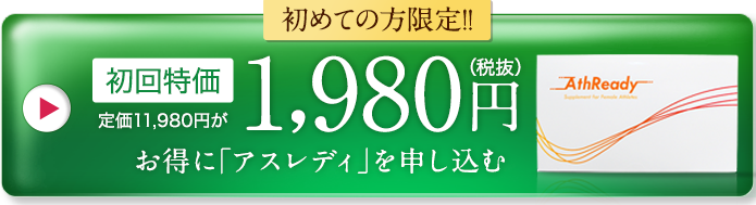 PC用のフローティングバナー