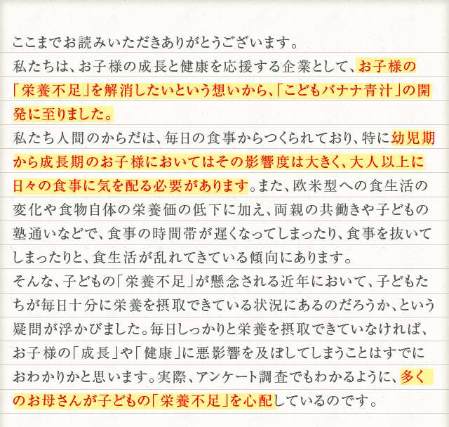 ここまでお読みいただきありがとうございます
