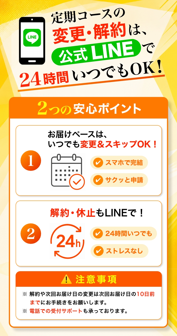 トラフェス