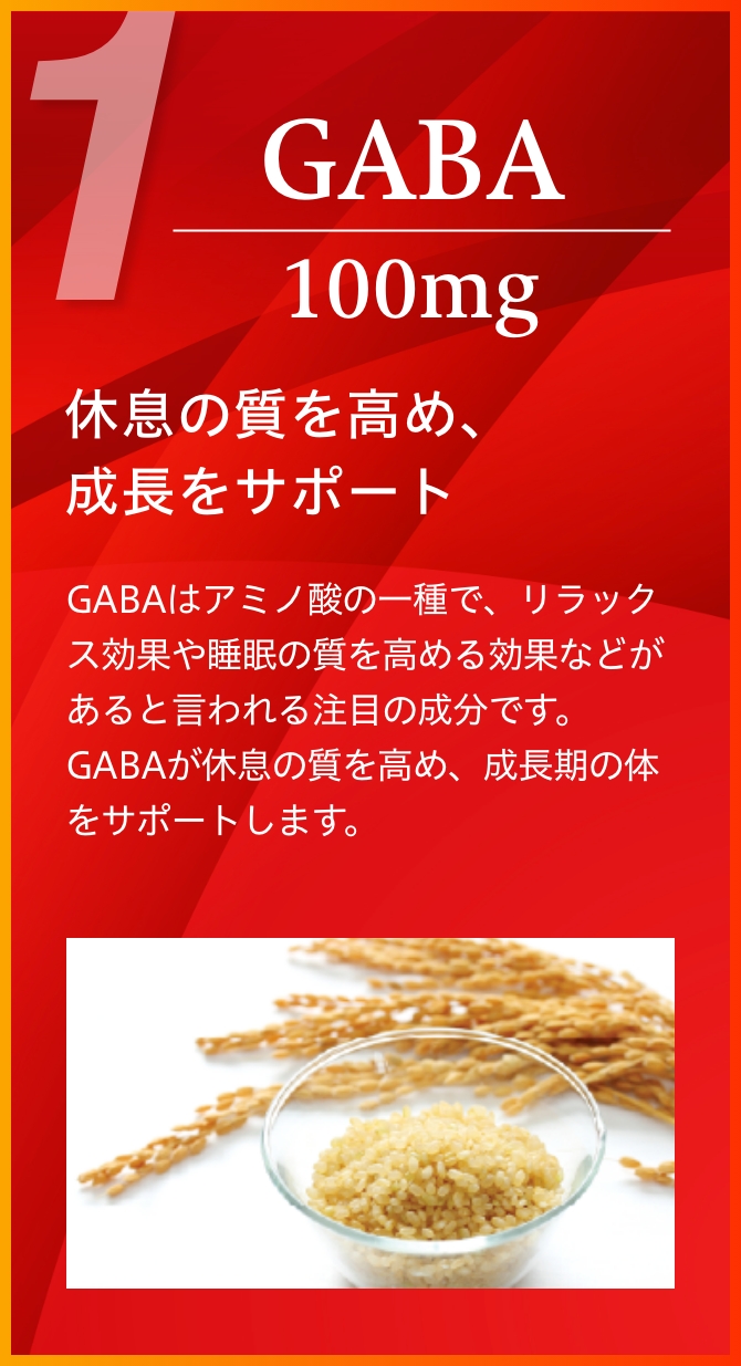 01_GABA