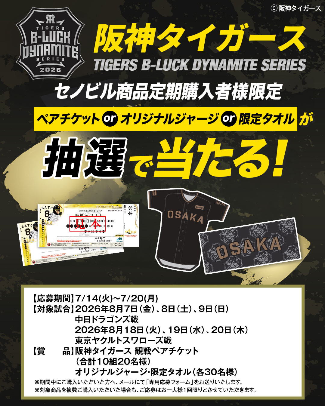 ブラックダイナマイトシリーズ