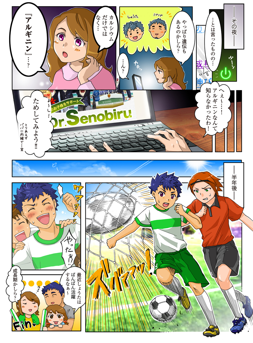 漫画