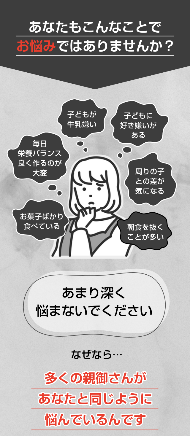 あなたもこんなことでお悩みではありませんか？