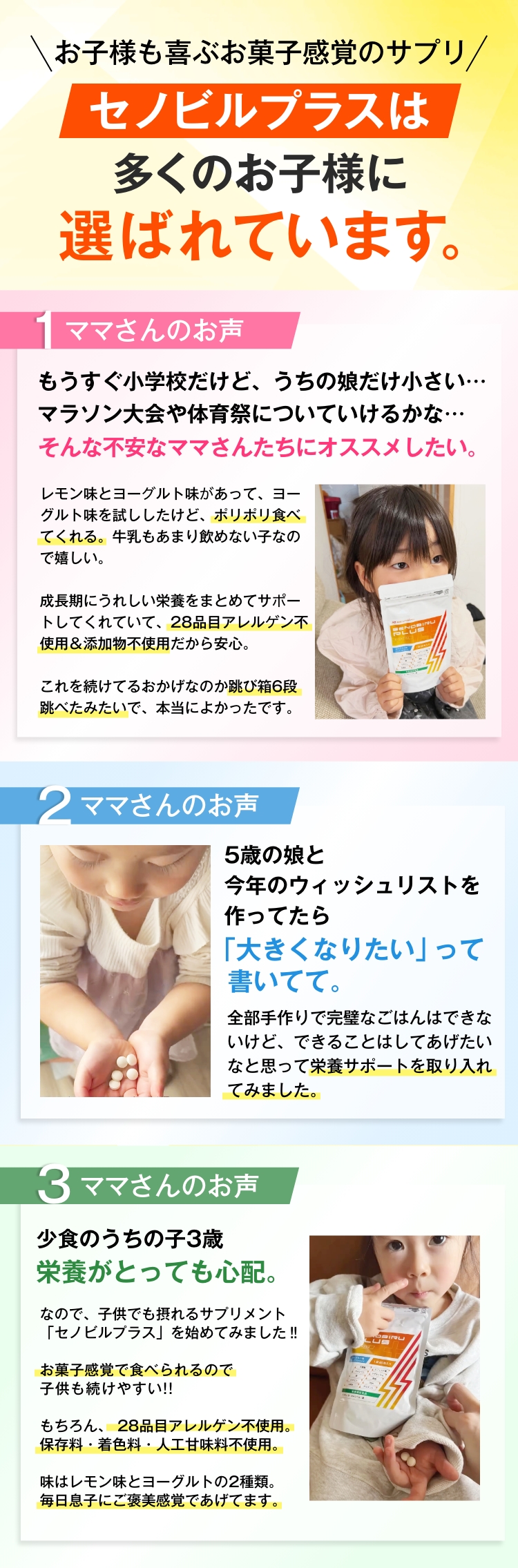 多くのお客様に選ばれています。
