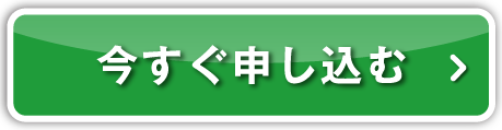 2味セット