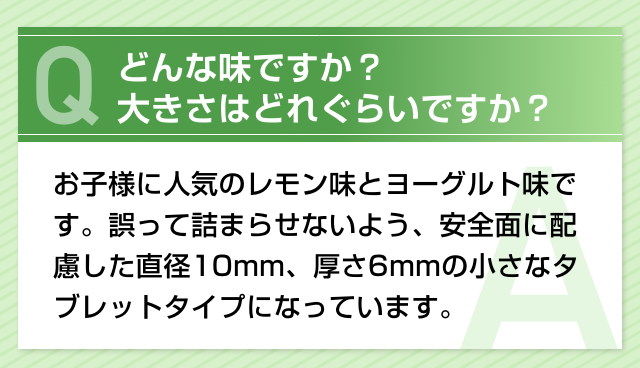 質問1