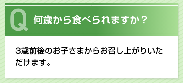 質問2