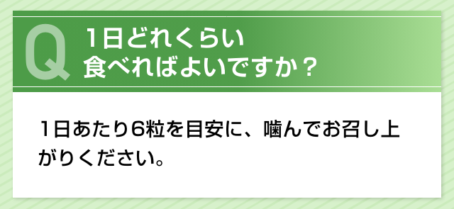質問3