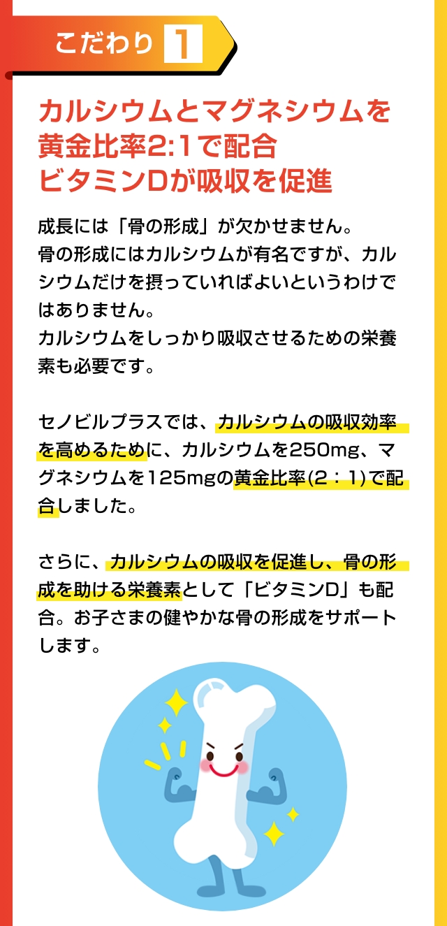 5つのこだわり