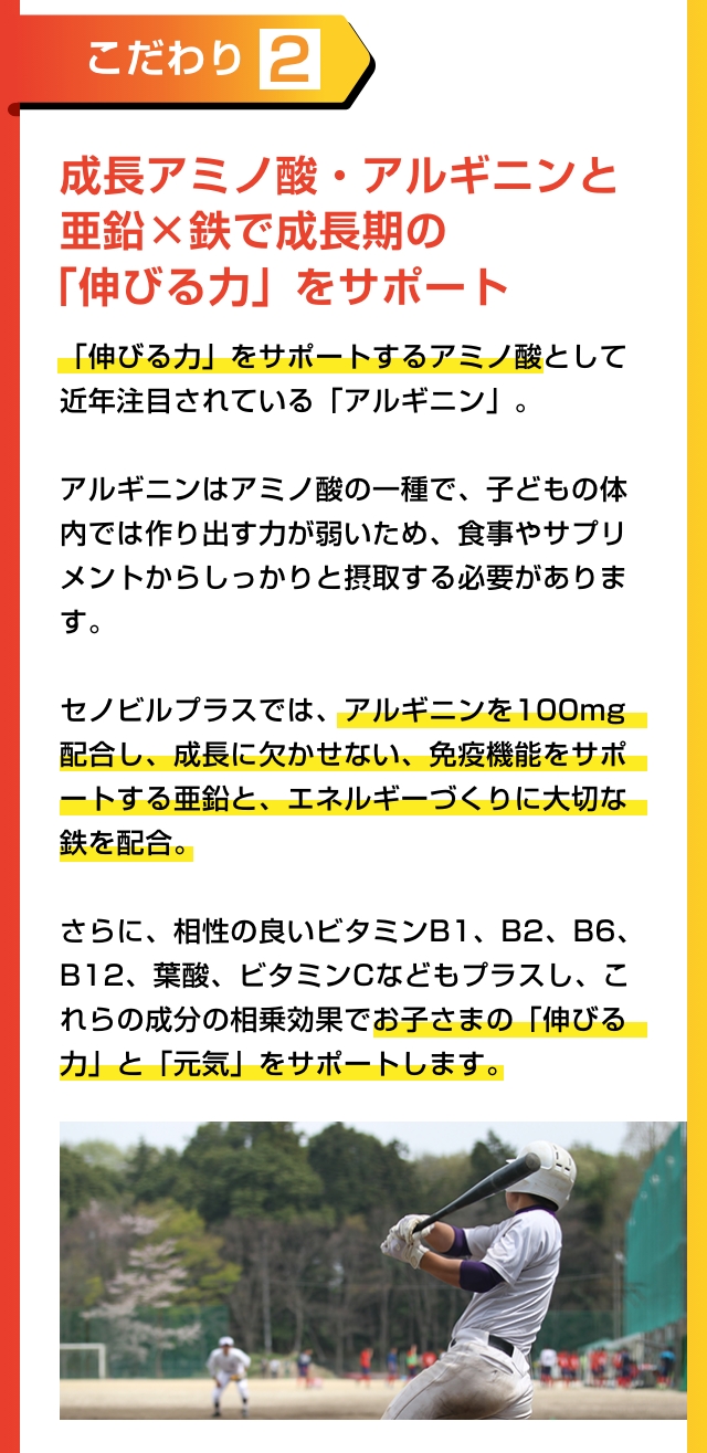 5つのこだわり