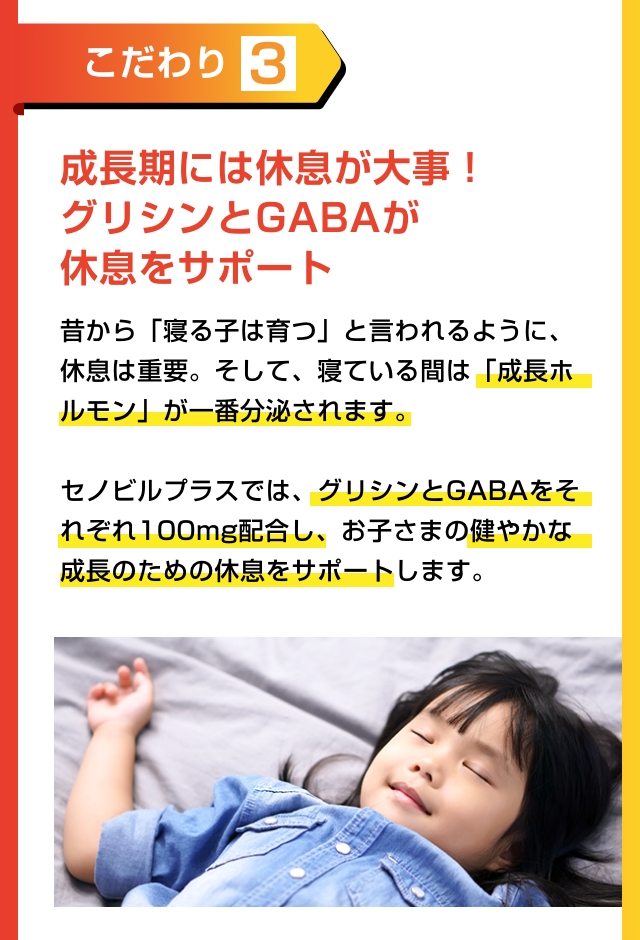 5つのこだわり