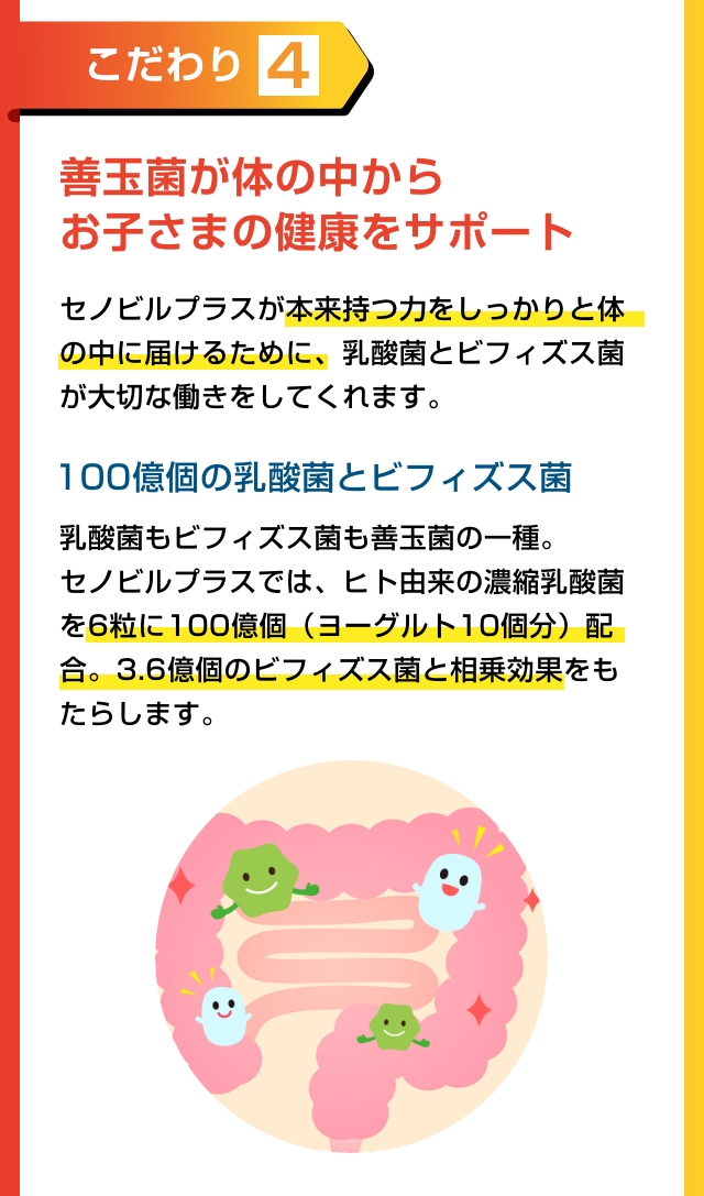 5つのこだわり