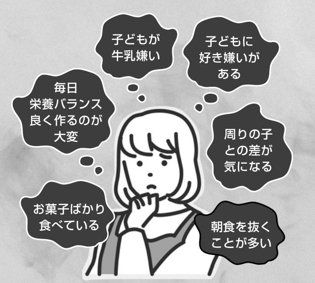 あまり深く悩まないでください