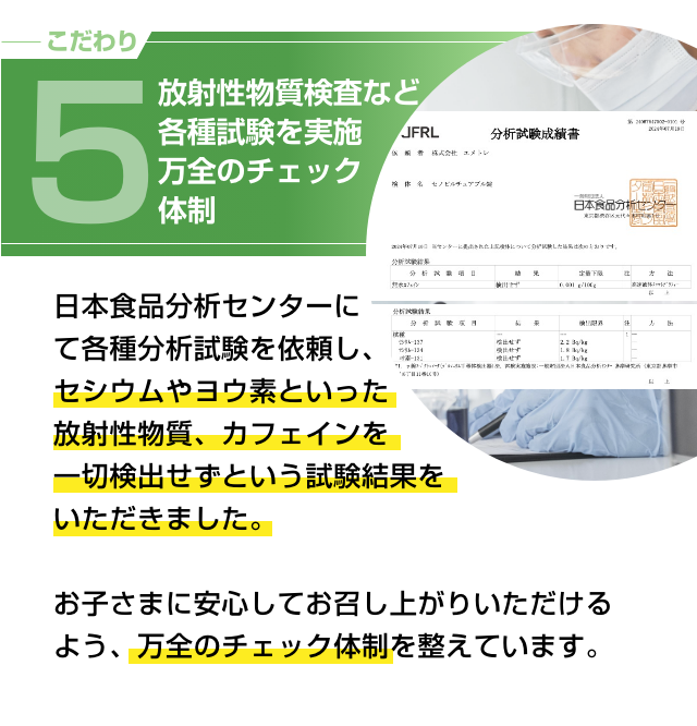 05万全のチェック