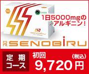Dr.Senobiru